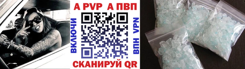 Наркота Черногорск ГАШИШ  блэк спрут рабочий сайт  Героин  Меф мяу мяу  А ПВП  Конопля 