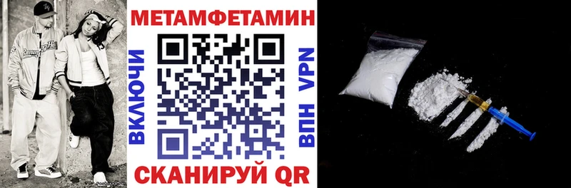 Амфетамин VHQ Черногорск