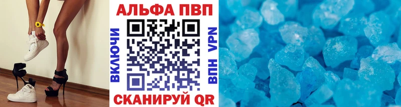 Alfa_PVP Соль  Черногорск 