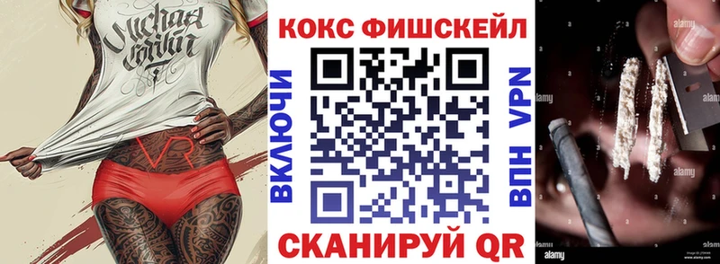 Кокаин 98%  omg зеркало  нарко площадка как зайти  Черногорск 