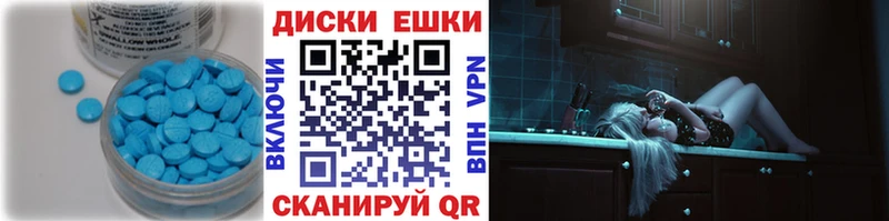 Экстази mix  маркетплейс телеграм  Черногорск 