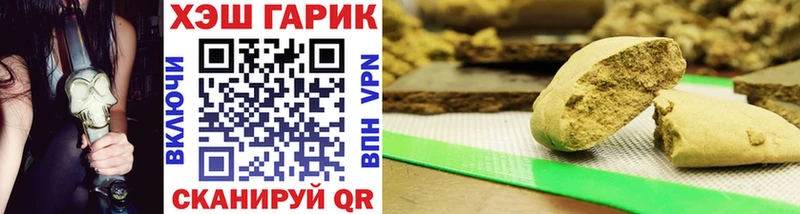 ГАШИШ убойный Черногорск