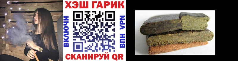 ОМГ ОМГ ССЫЛКА  что такое   Черногорск  ГАШИШ убойный 
