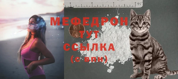 соль ск Верхнеуральск