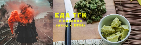 метамфетамин Верея
