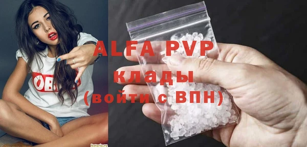 спиды Бронницы