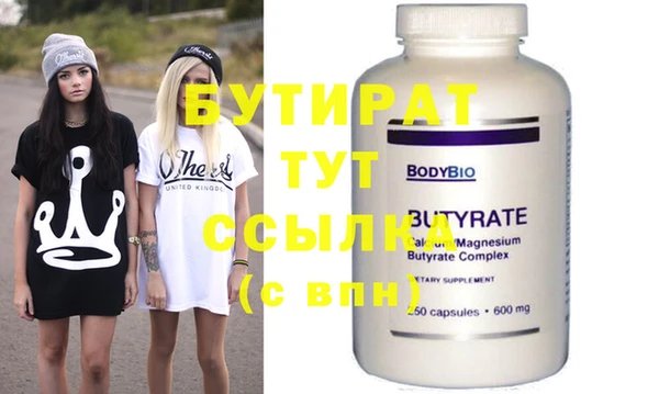 метамфетамин Верея