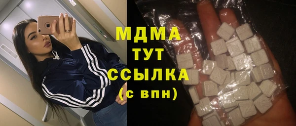 метамфетамин Верея