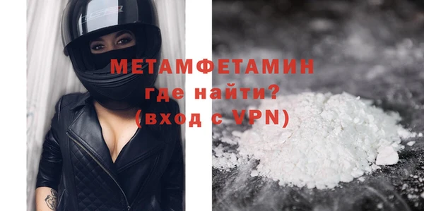 соль ск Верхнеуральск