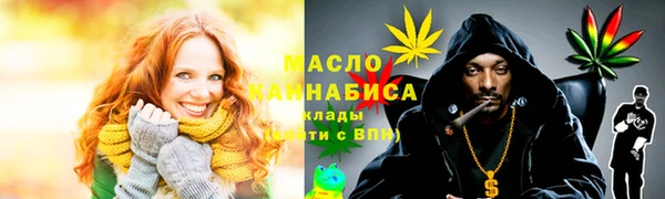 соль ск Верхнеуральск
