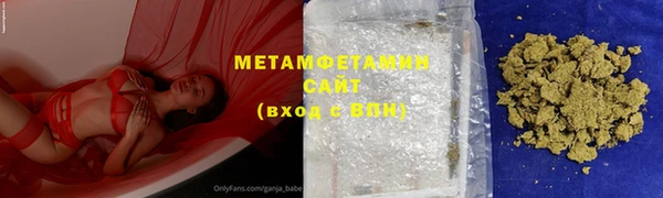 метамфетамин Верея