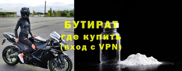 соль ск Верхнеуральск