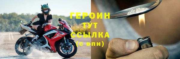 метамфетамин Верея