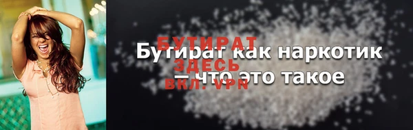 метамфетамин Верея