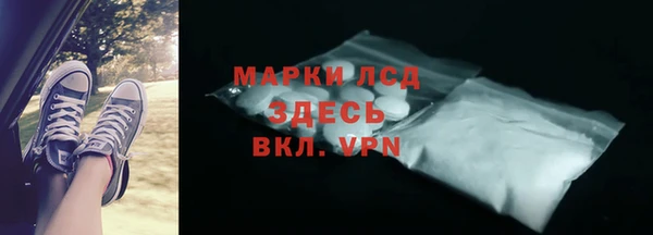 соль ск Верхнеуральск