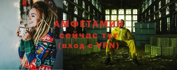 метамфетамин Верея