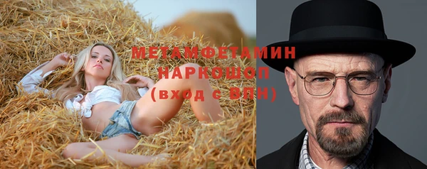 метамфетамин Верея
