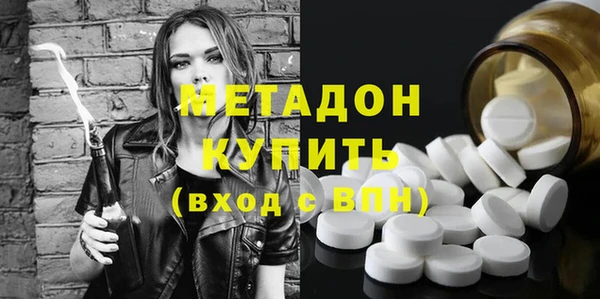 соль ск Верхнеуральск