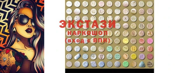 метамфетамин Верея