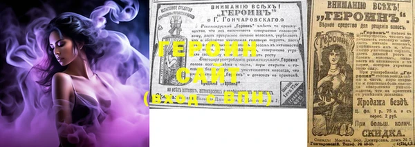 метамфетамин Верея