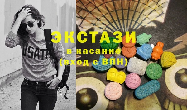 метамфетамин Верея