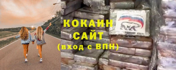 марки nbome Бородино