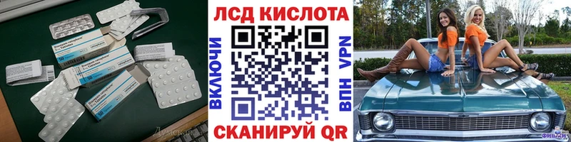 ЛСД экстази ecstasy  Черногорск 