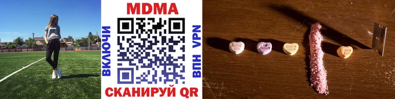 MDMA Molly Черногорск