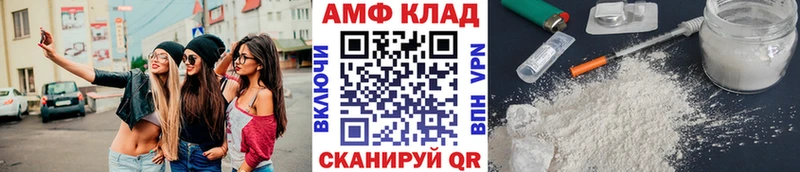 Первитин кристалл  нарко площадка как зайти  Черногорск  цена  