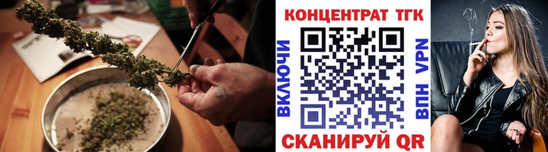 Дистиллят ТГК жижа  Черногорск 