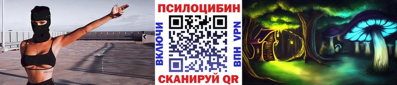 наркота  Черногорск  ОМГ ОМГ как зайти  Галлюциногенные грибы мухоморы 