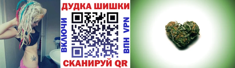 Канабис VHQ  Черногорск 